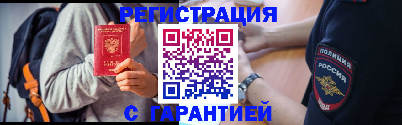 регистрация для дет. сада в Большом Камне